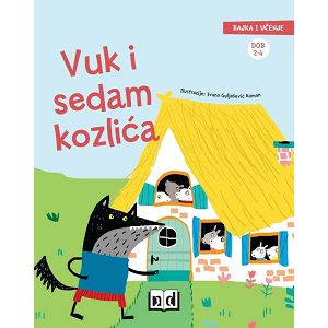 Bajka i učenje - Vuk i sedam kozlića 07396-4