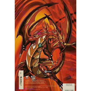 biljeznica-a452l-bakugan-11-23688-karo-4motiva-22583-1-lb_6.jpg