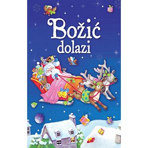 Božić dolazi 07318-1