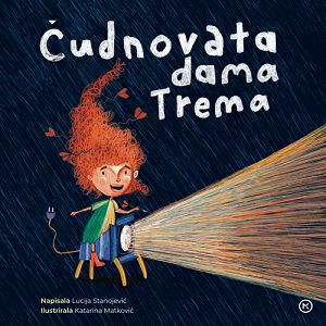 Čudnovata dama Trema - Katarina Matković Lucija Stanojević