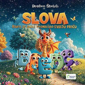 CVRČKOVA SLIKOVNICA Slova Kako je zmaj pronašao svoju priču, Dražen Štebih