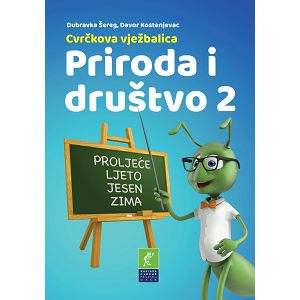 Cvrčkova vježbalica Priroda i društvo 2 NC Novi kurikulum