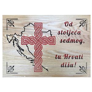 DASKA drvena ručni rad - Od stoljeća sedmog, tu Hrvati dišu!