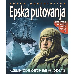 epske-pustolovine-epska-putovanja-66226-lu_2.jpg