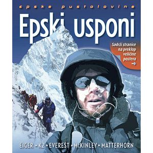 EPSKE PUSTOLOVINE: Epski usponi