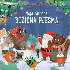Julie Harman: MOJA ČAROBNA BOŽIĆNA PJESMA 