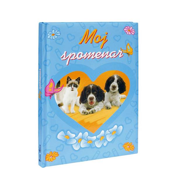 moj-spomenar-plavi-11815-1nd_1.jpg