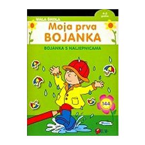 Moja prva bojanka s naljepnicama zelena