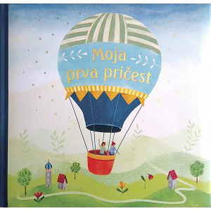 Moja Prva Pričest – Balon 710709