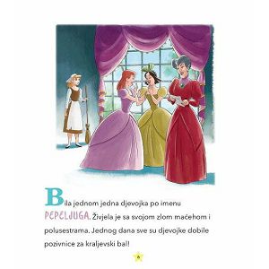 moje-prve-price-za-laku-noc-princeza-disney-21149-97406-eg_1.jpg