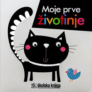 Moje prve životinje - Maxine Davenport, Cindy Roberts