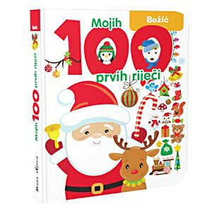 Mojih prvih 100 riječi Božić 07362-0