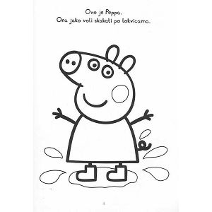 peppa-pig-superbojanka-325004-41458-58838-eg_302250.jpg