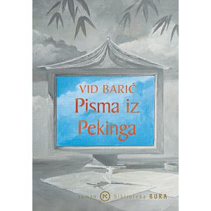 PISMA IZ PEKINGA Vid Barić