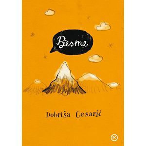 Pjesme - Dobriša Cesarić