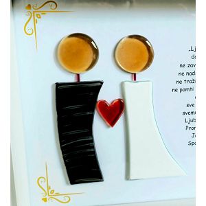 slika-sakramenti-20-x-25-cm-mladenci-srce-tekst-artem-specul-73840-46741-as_356051.jpg