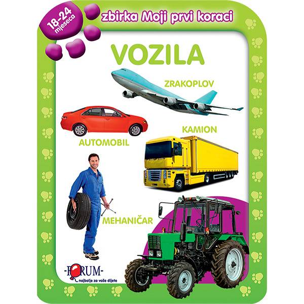 Slikovnica Zbirka Moji prvi koraci, Vozila