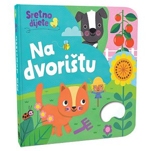 Sretno dijete - U dvorištu