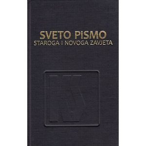 sveto-pismo-staroga-i-novoga-zavjeta-crvenacrna-75946-ks_2.jpg