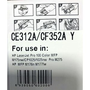 toner-hp-ce312a-126acf352a-zuti-laser-d-toner-ispis-1000str-83711-ds_1.jpg