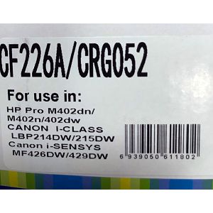 toner-hp-cf226a-226acanon-crg052-crni-laser-d-toner-ispis-31-83703-ds_2.jpg