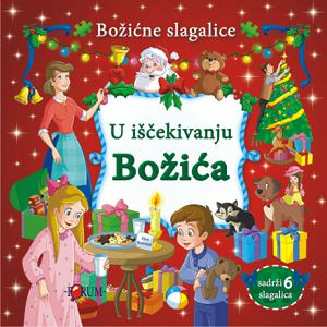 U iščekivanju Božića - slagalice 710082