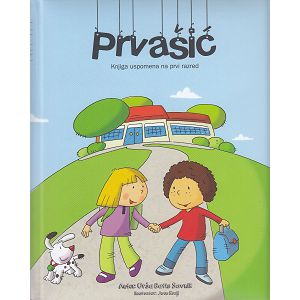 Urša Batis Savnik: PRVAŠIĆ knjiga uspomena na prvi razred 