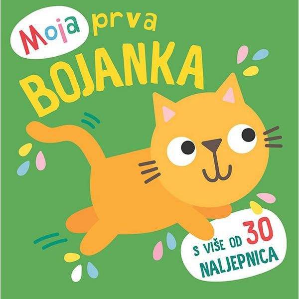 moja-prva-bojanka-macka-lusio-301297-85871-lu_1.jpg