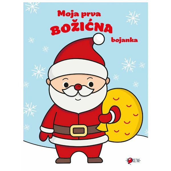 moja-prva-bozicna-bojanka-711492-80229-43899-for_1.jpg