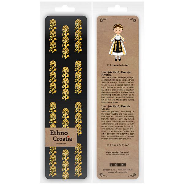 oznacivac-stranica-kartonski-45-x-175cm--65537-5-ec_1.jpg