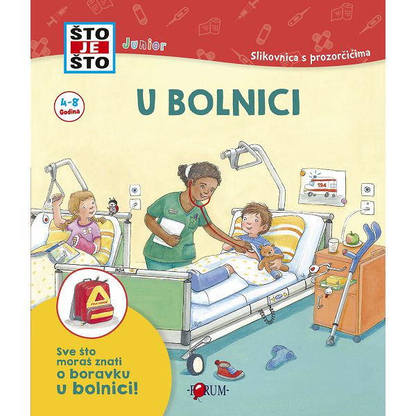 sto-je-sto-junior-u-bolnici-711096-91791-42876-for_1.jpg