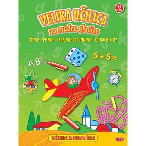 velika-ucilica-za-mudre-glavice-6-8-godi-01945_1.jpg